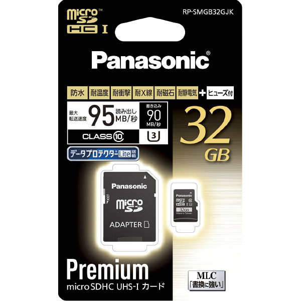 Panasonic SDHC SDカード 32GB-