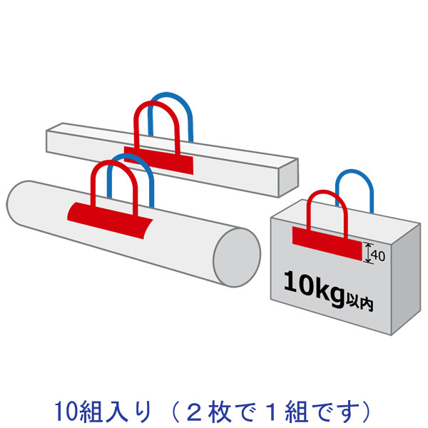 タックハンドル（持ち手シール） スタンダードタイプ TH-2 1袋（20枚入