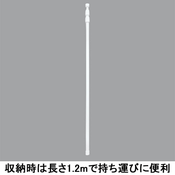 3段伸縮のぼり用ポール　長さ1.2～3m　ホワイト　1箱（20本入）　P・O・Pプロダクツ