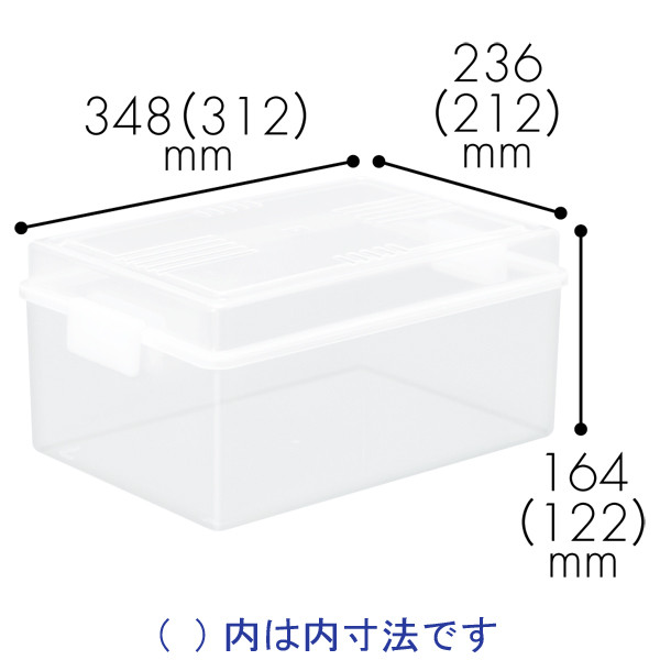 ボックス収納　ベストボックス　348×236×164mm　A4　サンコープラスチック