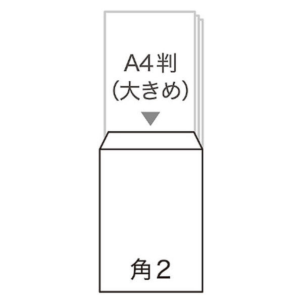 トップ ホワイト 角6ワイド104.7g／m2 プリンター専用封筒 寿堂 【新品