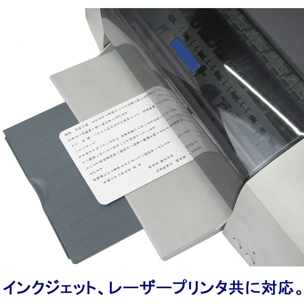 今村紙工 プリンタ対応挨拶状 単カード 白 ATK-100 1箱（100枚入