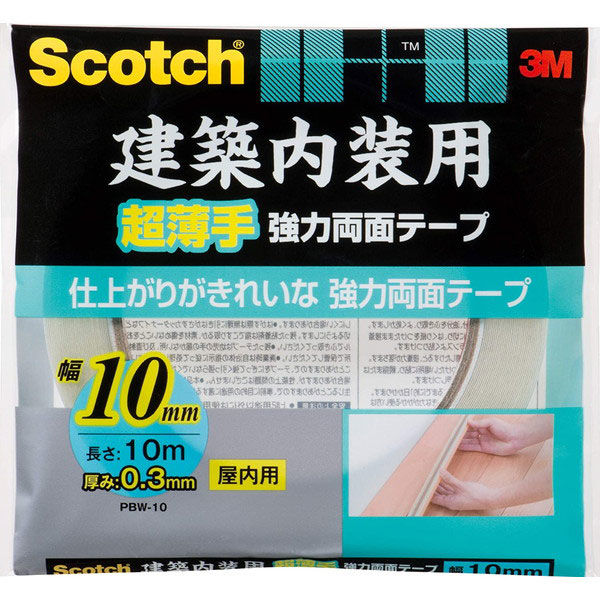 スリーエム(3M) スコッチ 強力両面テープ 建築内装用 超薄手 幅10mm×長
