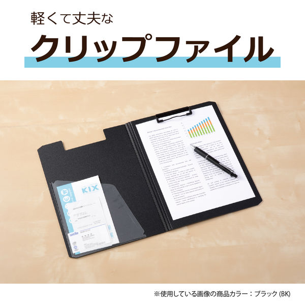 セキセイ コミックス クリップファイル A4タテ ネイビー - アスクル