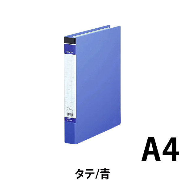 リングファイルBF A4タテ 背幅37mm 10冊 キングジム 603BFアオ 青