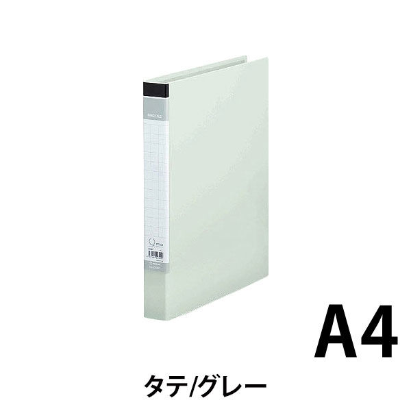 リングファイルBF A4タテ 背幅37mm 10冊 キングジム 603BFクレ グレー