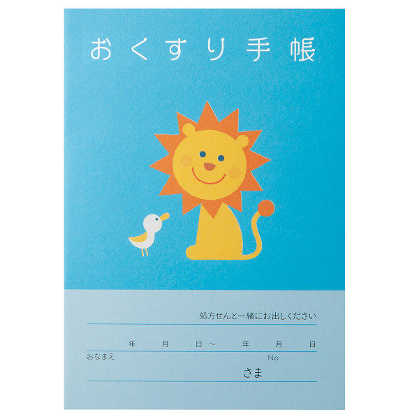 アスクル限定】広済堂ネクスト なかよしおてんきおくすり手帳（3種入