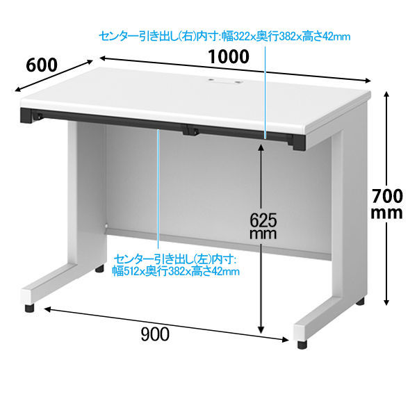 プラス スチールOAデスク フラットライン 平机 引出し付き 天板：ホワイト/脚：ホワイト 幅1000×奥行600×高さ700mm 1台 - アスクル