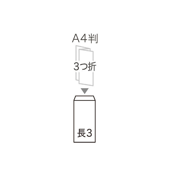 即日発送 85g/m2 横型長3 プリンター専用封筒 寿堂 【新品】(まとめ