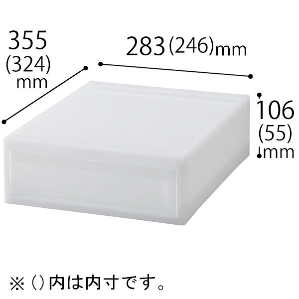 引き出し収納 システムケースS A4対応 3個 リス - アスクル