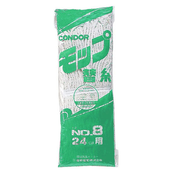 復活感謝祭セール）山崎産業 コンドル モップ替糸 200g モップ替え 1枚