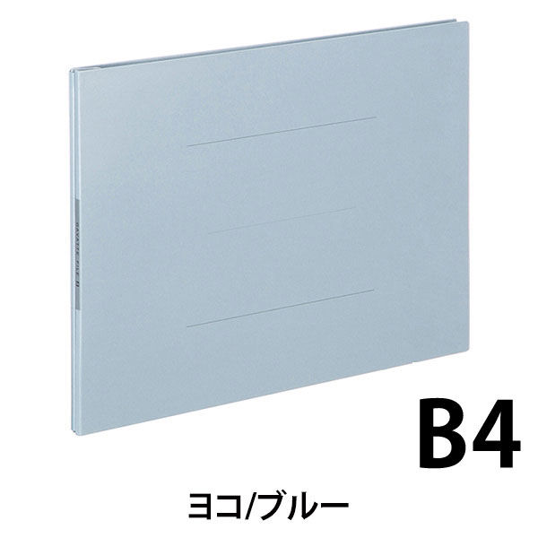 コクヨ ガバット（背幅伸縮ファイル） PPラミネート B4ヨコ 1000枚とじ