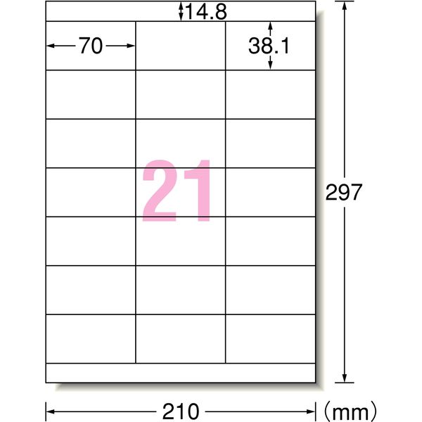 エーワン（A-one）ラベルシール 表示・宛名ラベル マット紙