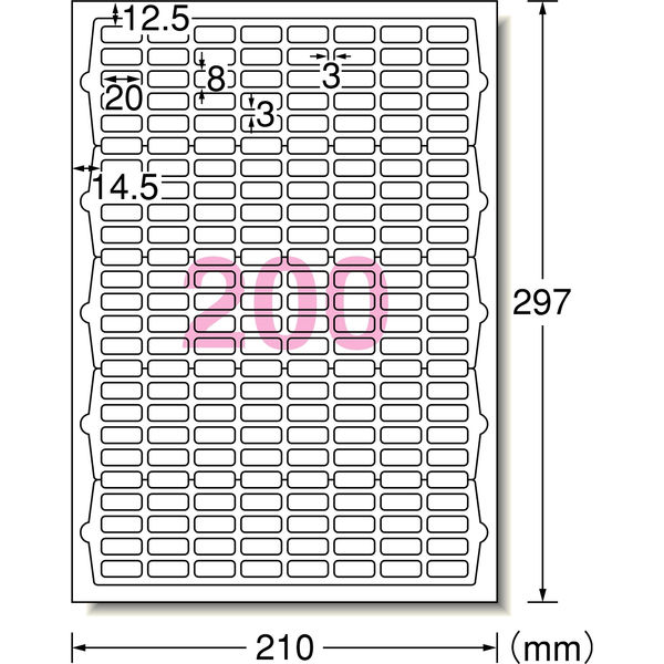 エーワン ラベルシール 表示・宛名ラベル プリンタ兼用 マット紙 白 A4 200面 1袋（100シート入） 73200