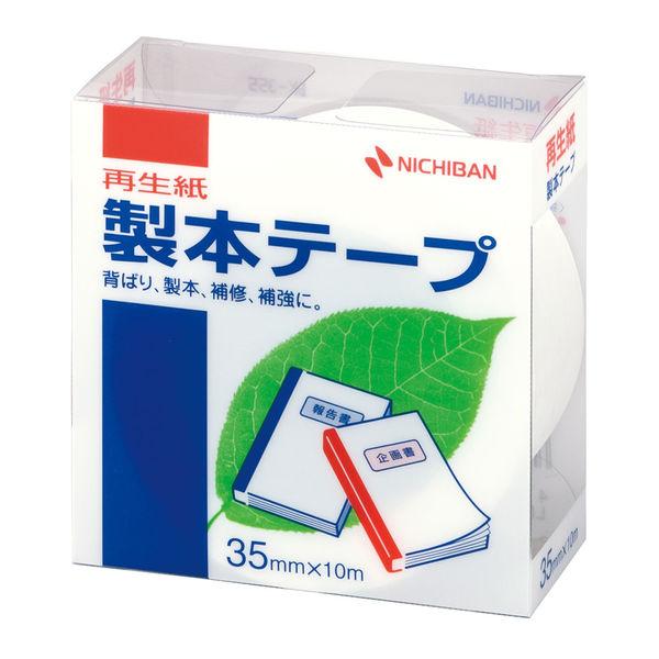 MBTテープ 10枚 新品 マクセル スリオンテック 防水用 スーパーブチルテープ(両面) NO