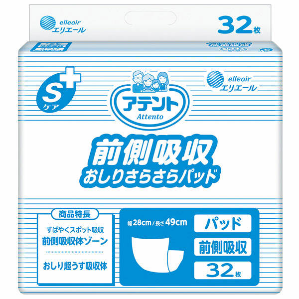 アテント 尿とりパッド 前側吸収おしりさらさら 業務用 男女共用 1箱