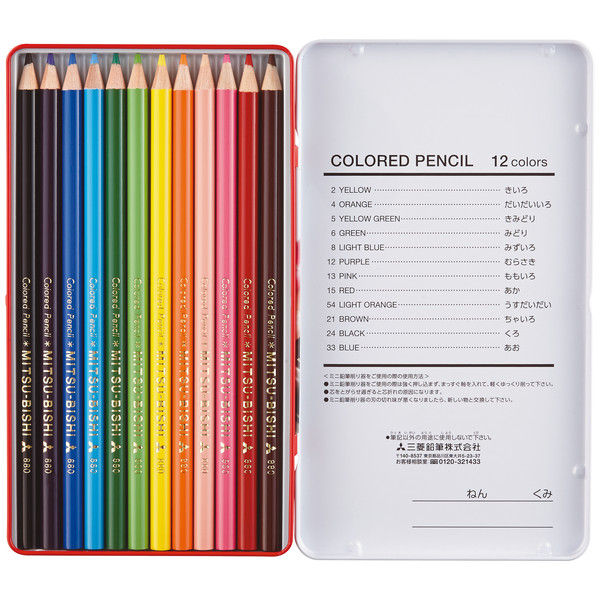 三菱鉛筆（uni ユニ） 色鉛筆 880 12色セット K88012CPN 1個 - アスクル