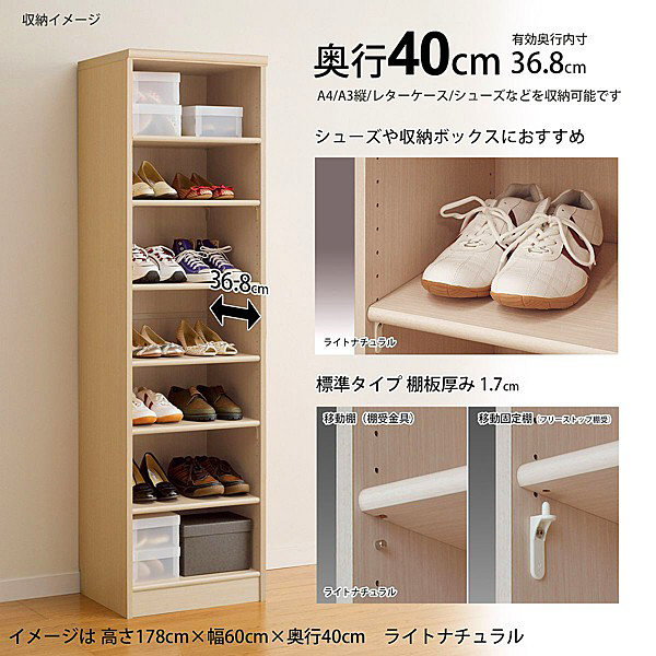 大洋 Shelfit エースラック/カラーラックM 幅600×奥行400×高さ700mm ナチュラル カラーボックス 1台（取寄品）
