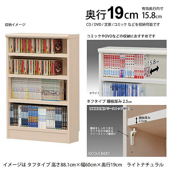 大洋 Shelfit エースラック/カラーラックS タフタイプ 幅400×奥行190×高さ900mm ナチュラル カラーボックス 1台(取寄品) 大洋 Shelfit エースラック/カラーラックS タフタイプ 幅400×奥行190×高さ900mm ナチュラル カラーボックス 1台(取寄品)
