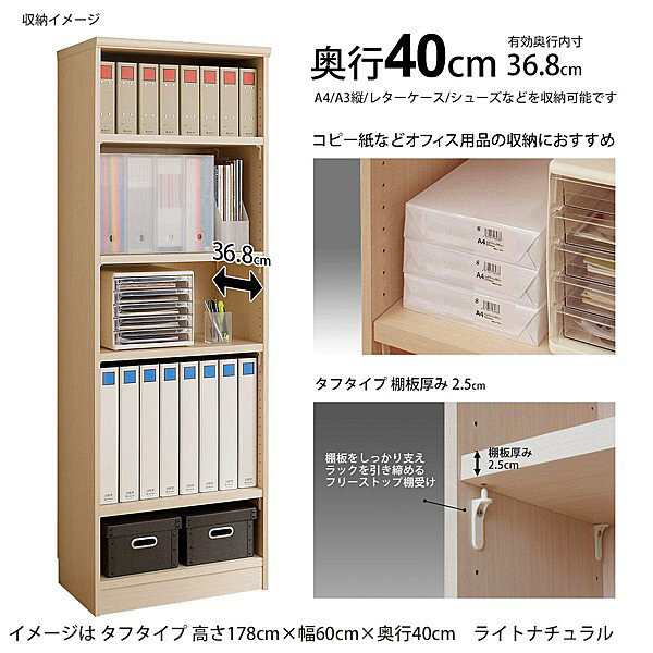 大洋 Shelfit エースラック/カラーラックM タフタイプ 幅500×奥行400