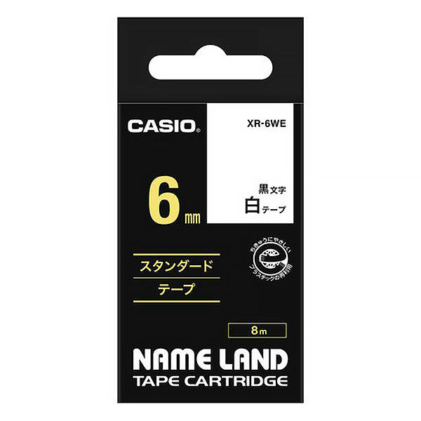 カシオ CASIO ネームランド テープ スタンダード 幅6mm 白ラベル 黒文字 8m巻 XR-6WE