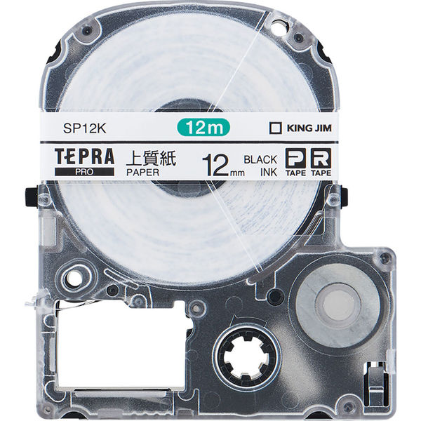 テプラ TEPRA PROテープ 上質紙ラベル 幅12mm 白ラベル(黒文字) SP12K 1個 キングジム