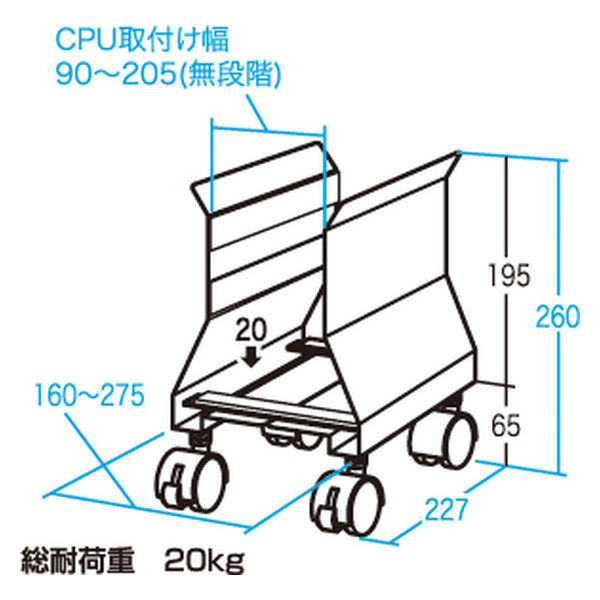 サンワサプライ CPUスタンド（調節幅90mm～205mm） CP-032 1個 - アスクル