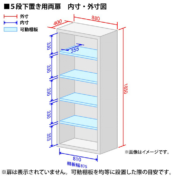 今だけセール R510 Cehoスチール書庫 開き戸ライトグレー1個鍵付 可動