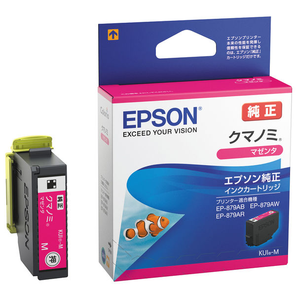 エプソン（EPSON） 純正インク KUI-M マゼンタ KUI（クマノミ