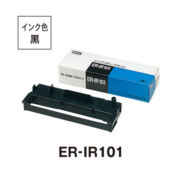 マックス タイムカード用インクリボン ER-IR101 - アスクル