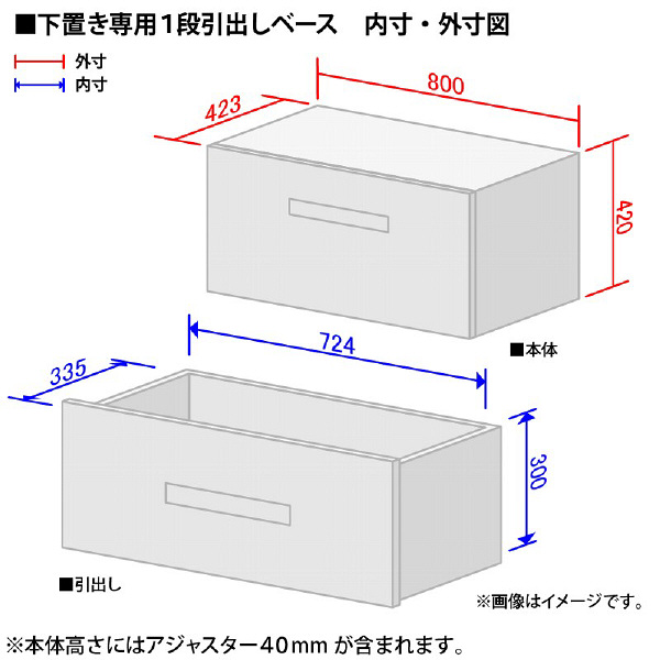 エムテックス スチールパーソナルロッカー 幅800mm ラテラル（下