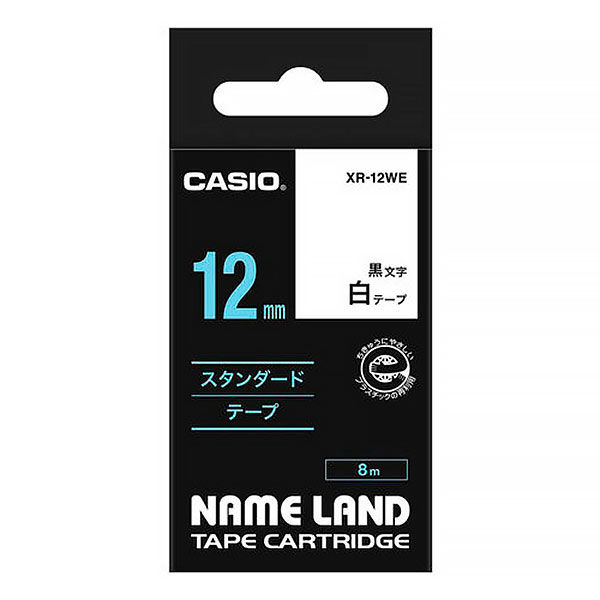 カシオ CASIO ネームランド テープ スタンダード 幅12mm 白ラベル