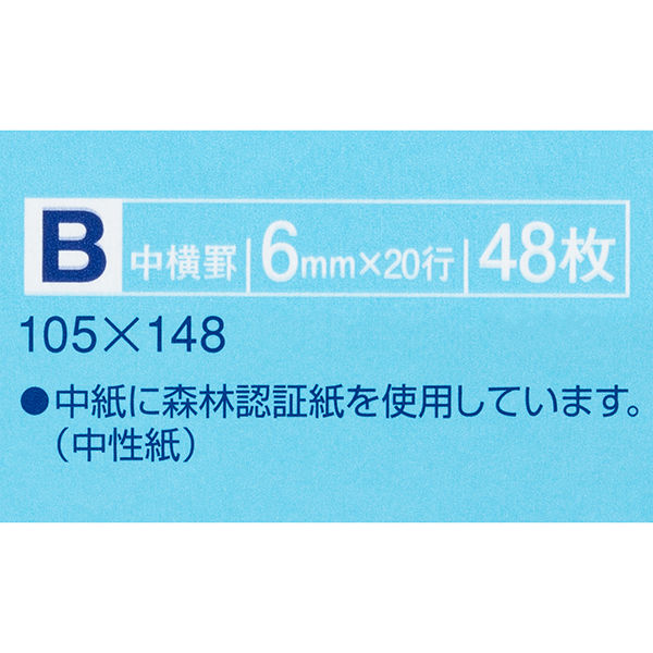 コクヨ キャンパスノートカットオフA6B罫48枚 ノ-M221BN 1セット コクヨ キャンパスノートカットオフA6B罫48枚 ノ-M221BN 1セット