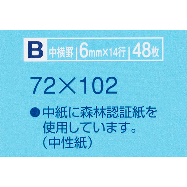 コクヨ キャンパスノートカットオフA7B罫48枚 ノ-M241BN 1セット コクヨ キャンパスノートカットオフA7B罫48枚 ノ-M241BN 1セット