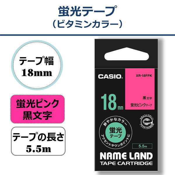 カシオ CASIO ネームランド テープ 蛍光色タイプ 幅18mm 蛍光ピンク