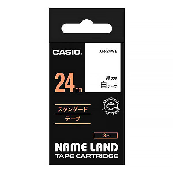 カシオ CASIO ネームランド テープ スタンダード 幅24mm 白ラベル 黒文字 8m巻 XR-24WE