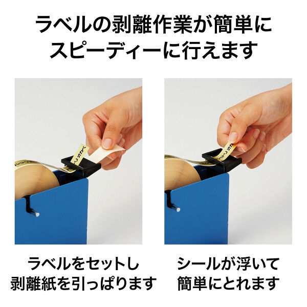 オープン工業 シールピーラー 白 SD-92-WH （取寄品） - アスクル