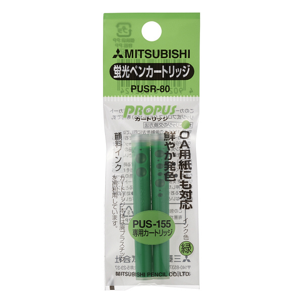 三菱鉛筆(uni) 蛍光ペン プロパス専用カートリッジ 緑 PUSR80.6 1