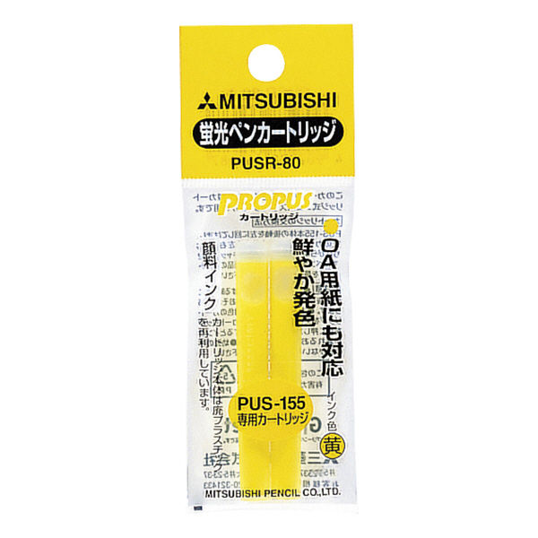 三菱鉛筆(uni) 蛍光ペン プロパス専用カートリッジ 黄色 PUSR80.2 1