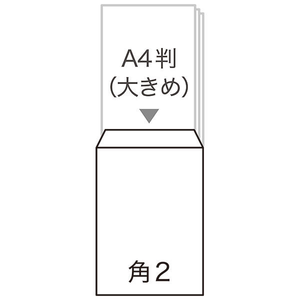 菅公工業 クラフトパッカー 角2（A4） ホ058 10枚 - アスクル
