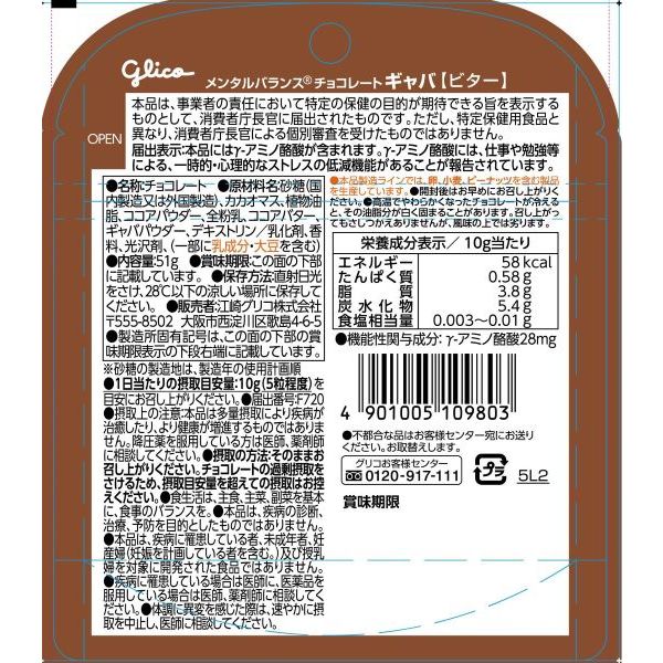 ちょこたん PR ws 12d6f82a35b023156ab1b65ed6948d