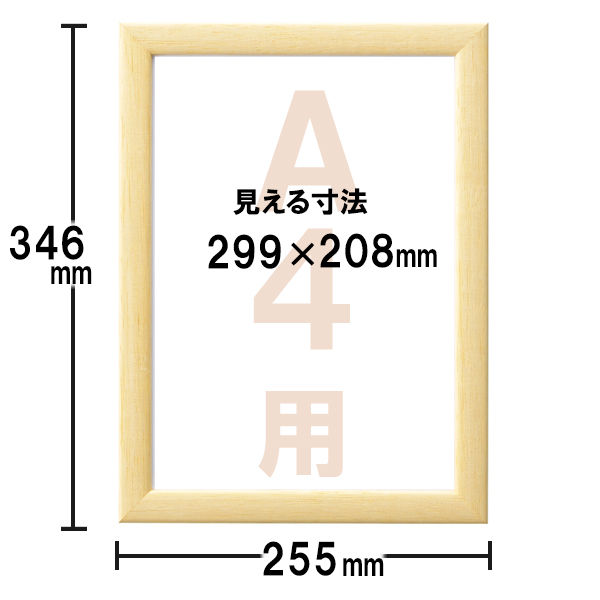 SEKISEI 額縁 セリオ 木製賞状額 ナチュラル B4 木製 SRO-1086SRO-1086-00 Amazon.co.jp: SEKISEI 額縁 セリオ 木製賞状額 ナチュラル B4