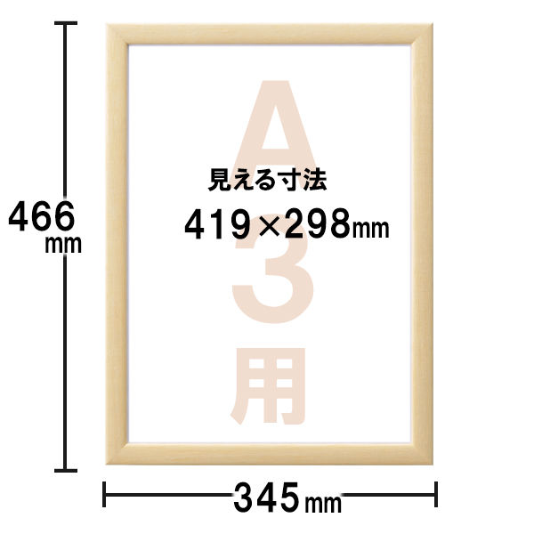 グレイス コレクション マット付 賞状ａ４ １枚