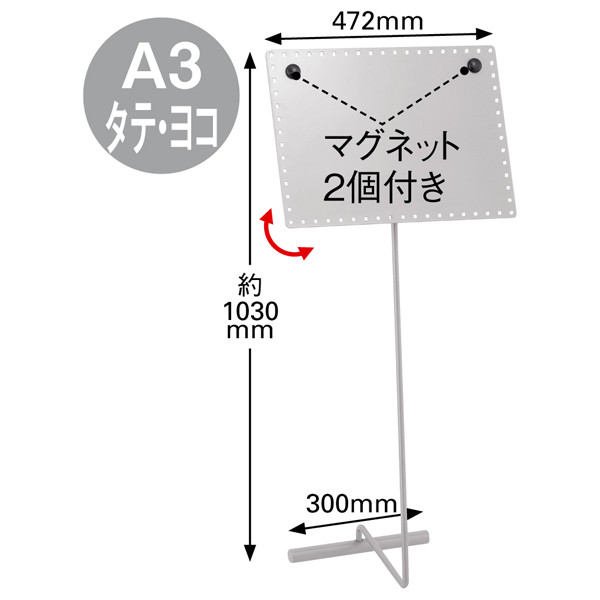 ys planning様用 林製作所 案内板 A3型マグネットタイプ A3型 YS-63VV 幅300×奥行