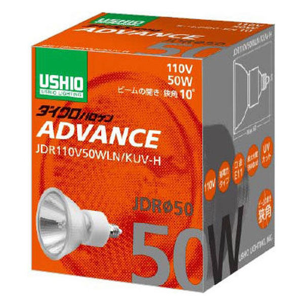 電球 JDRφ50ダイクロハロゲン ADVANCE JDR110V50WLN/KUV-H 1個 ウシオ