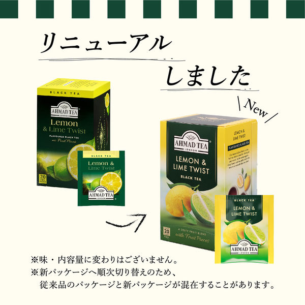 紅茶 日東紅茶 はちみつ フルーツティー アップル レモン 2種類 まとめ