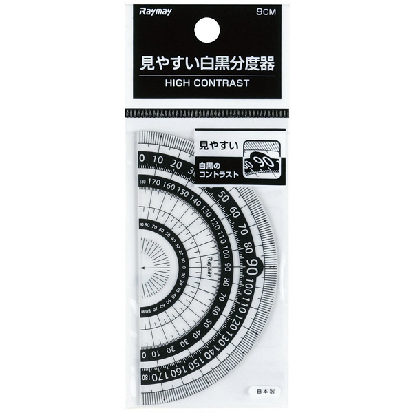 レイメイ藤井 分度器 見やすい白黒分度器 黒 9cm APJ151B 10個（直送品