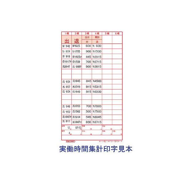 セイコーソリューションズ タイムレコーダー QR-395
