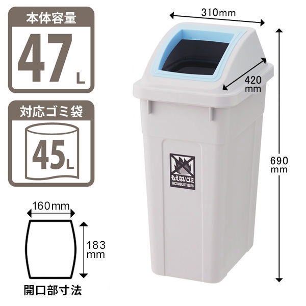 屋外用分別ごみ箱ダストボックス45l リス オファー