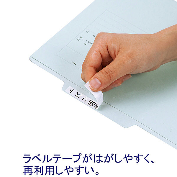 D美 アスクル リングファイル A4タテ D型2穴 背幅41mm ブルー 青 50